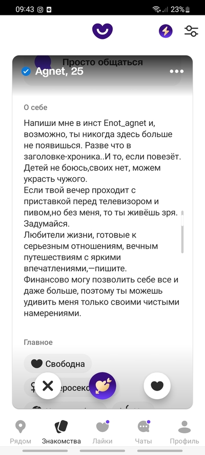 ����������� � �����������