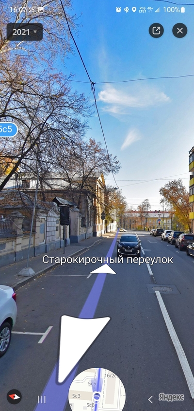 Иллюстрация к комментарию