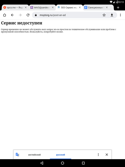 ����������� � �����������