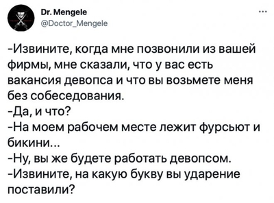 Иллюстрация к комментарию