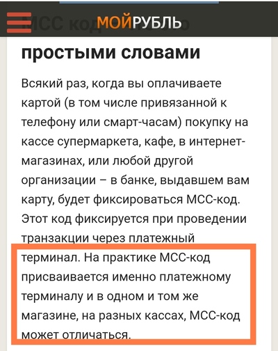Иллюстрация к комментарию