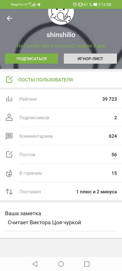 Иллюстрация к комментарию