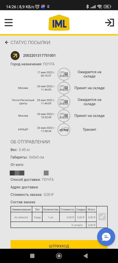 Иллюстрация к комментарию