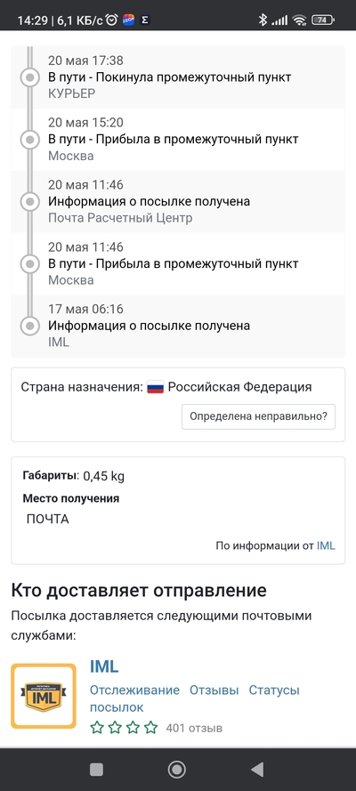 Иллюстрация к комментарию