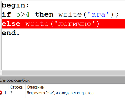 ����������� � �����������