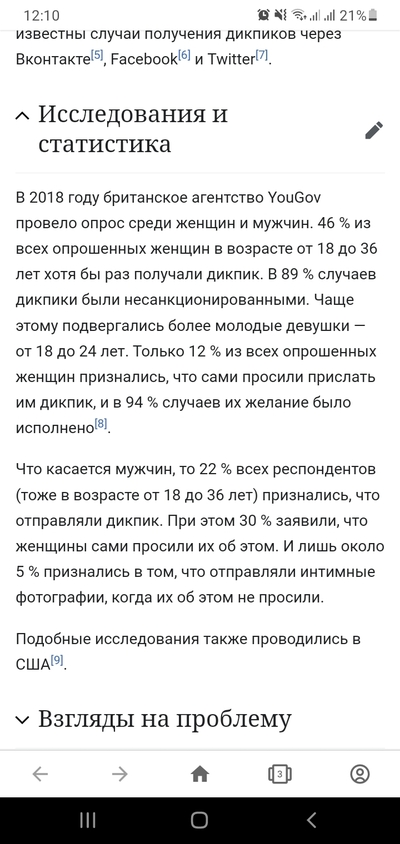 ����������� � �����������