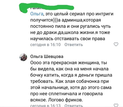 ����������� � �����������