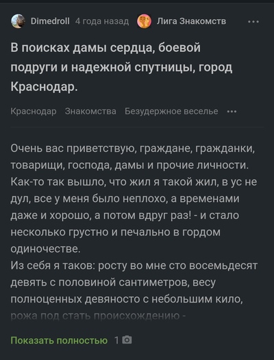 ����������� � �����������