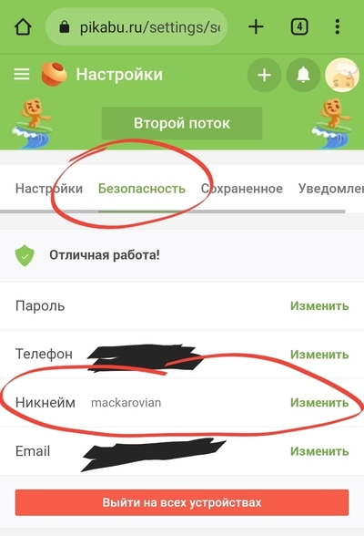 ����������� � �����������