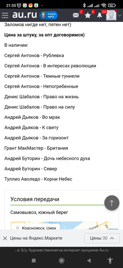 Иллюстрация к комментарию