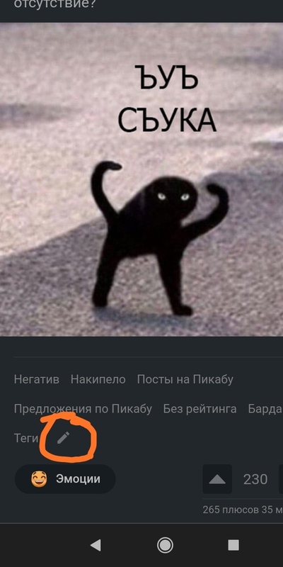 Иллюстрация к комментарию