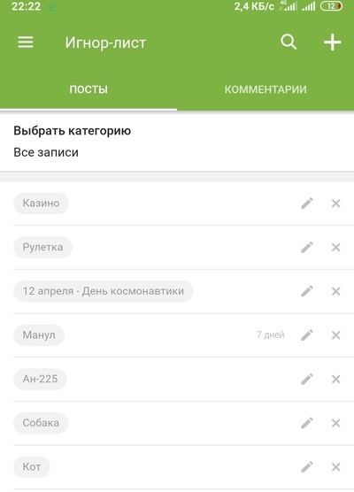 ����������� � �����������