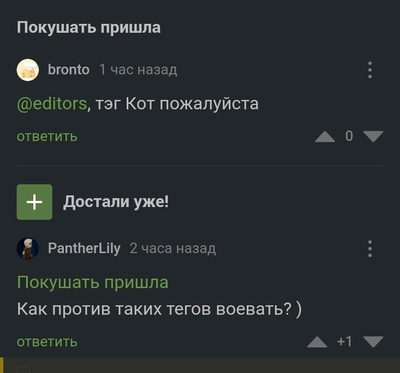 ����������� � �����������