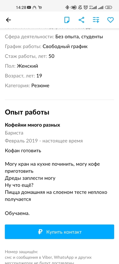 ����������� � �����������