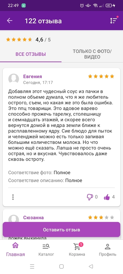 ����������� � �����������