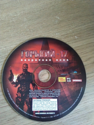 Иллюстрация к комментарию