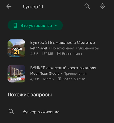 ����������� � �����������