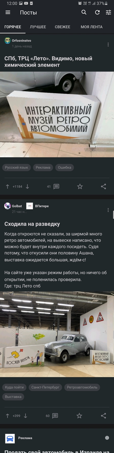 ����������� � �����������