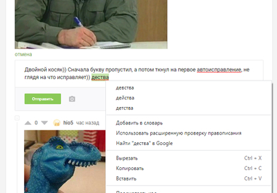 ����������� � �����������