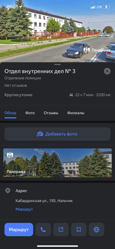 Иллюстрация к комментарию
