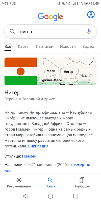 ����������� � �����������