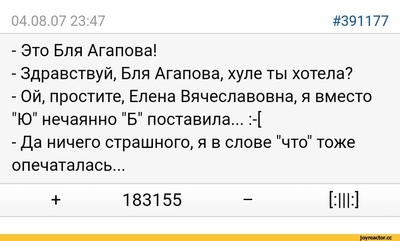 ����������� � �����������