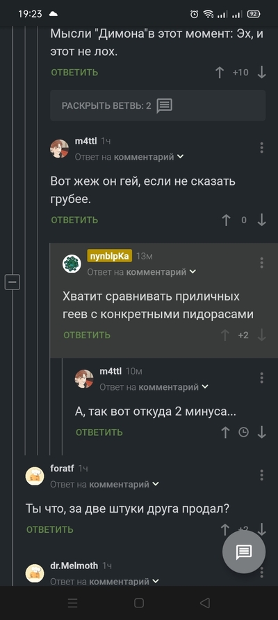 ����������� � �����������