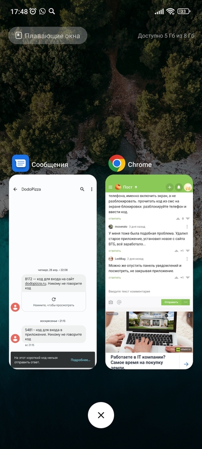 ����������� � �����������