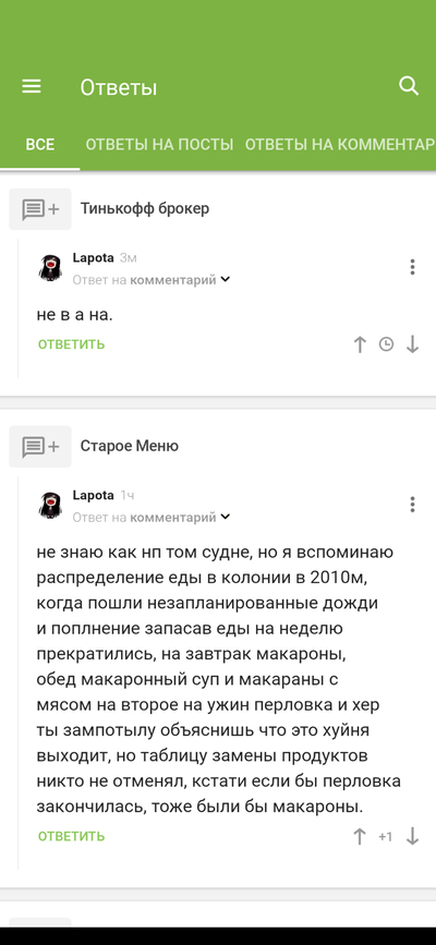 ����������� � �����������