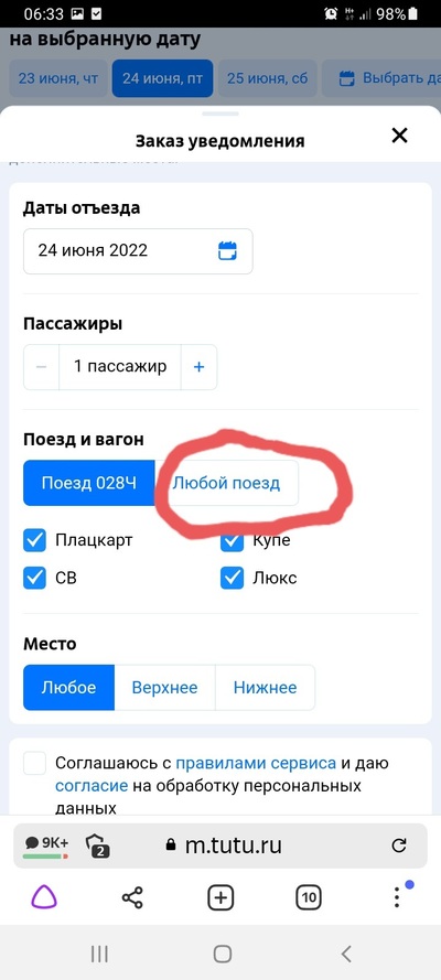 Иллюстрация к комментарию