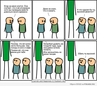 Иллюстрация к комментарию