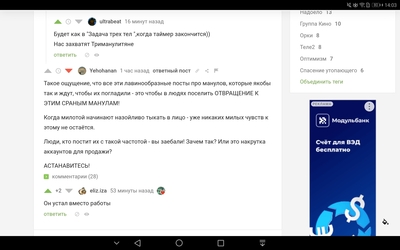 ����������� � �����������