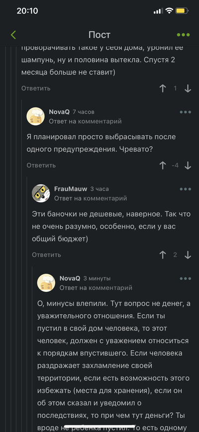 ����������� � �����������