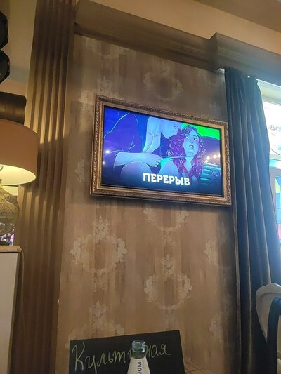 Иллюстрация к комментарию