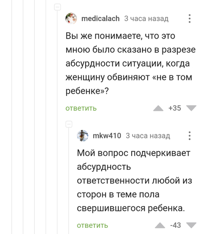 ����������� � �����������