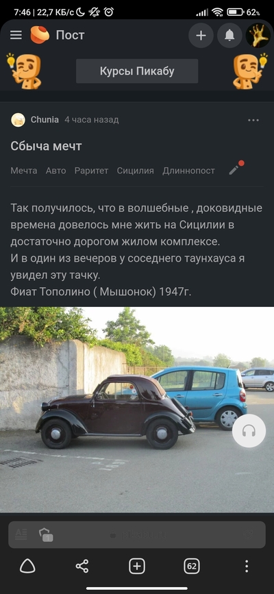 Иллюстрация к комментарию