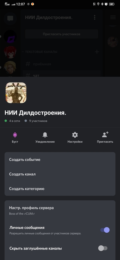 ����������� � �����������