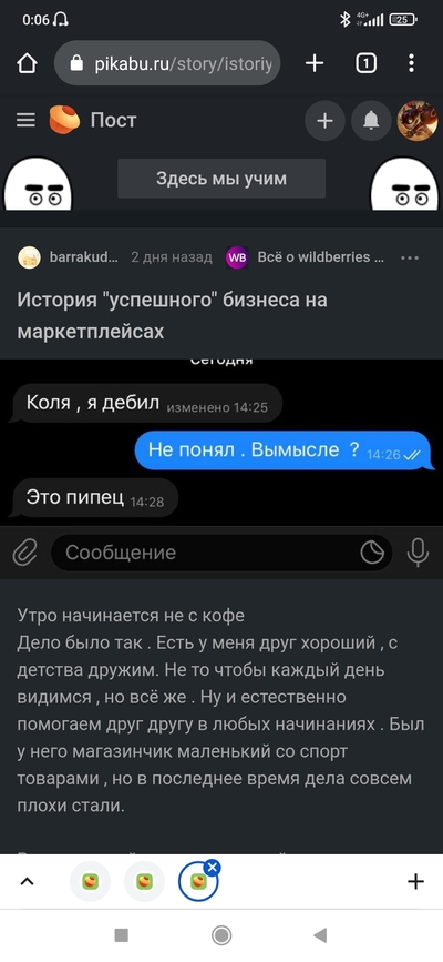 ����������� � �����������