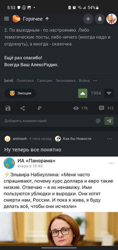 ����������� � �����������