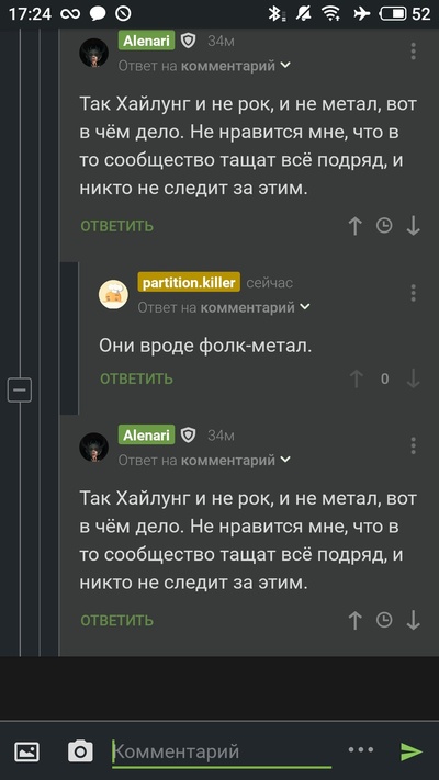 ����������� � �����������