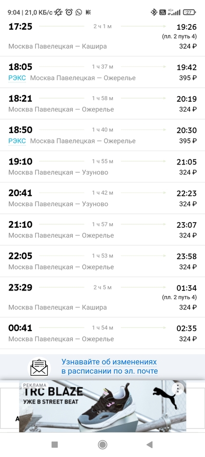 ����������� � �����������