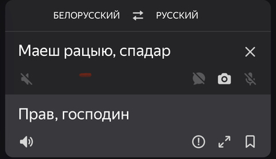 ����������� � �����������