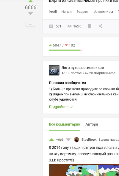 ����������� � �����������