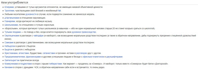 ����������� � �����������