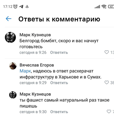 ����������� � �����������