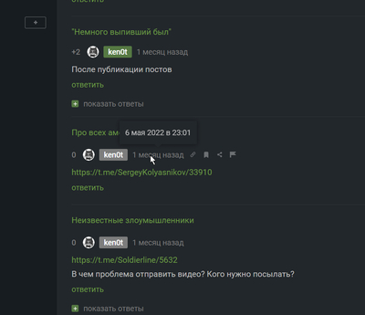 ����������� � �����������