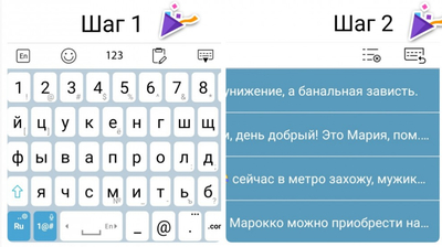 ����������� � �����������