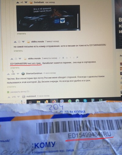 Иллюстрация к комментарию