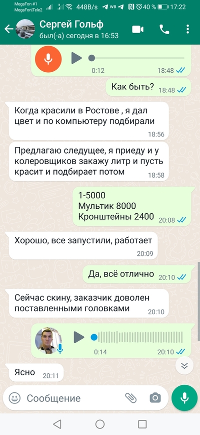 ����������� � �����������