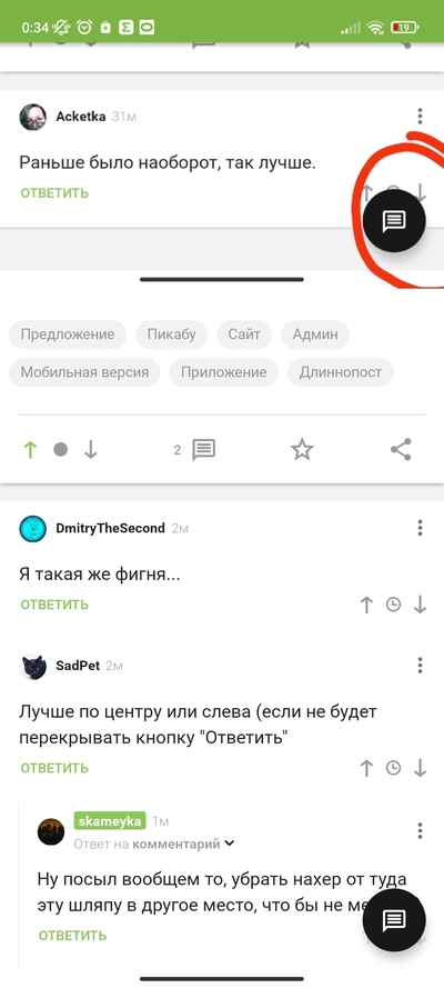 ����������� � �����������